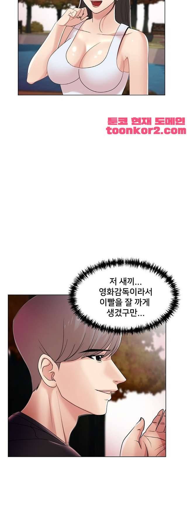S시그널 17화 7