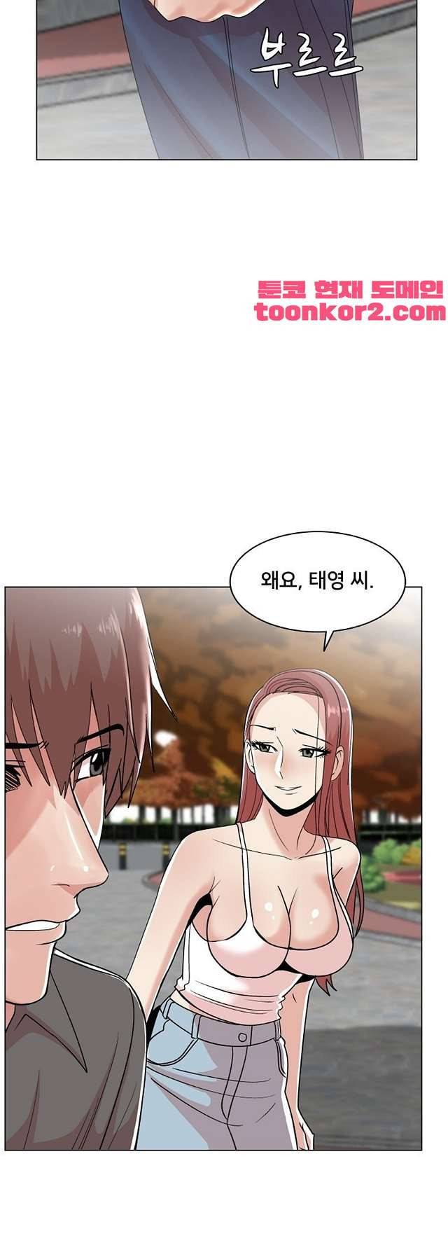 S시그널 17화 9