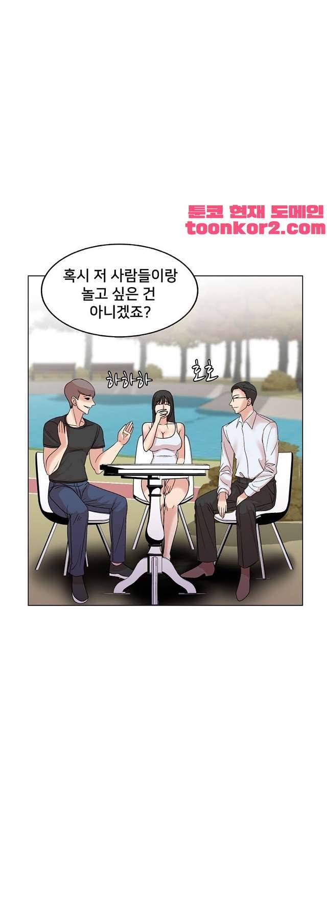 S시그널 17화 10