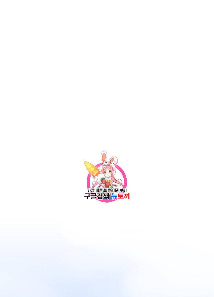 킬 더 히어로 6화 1