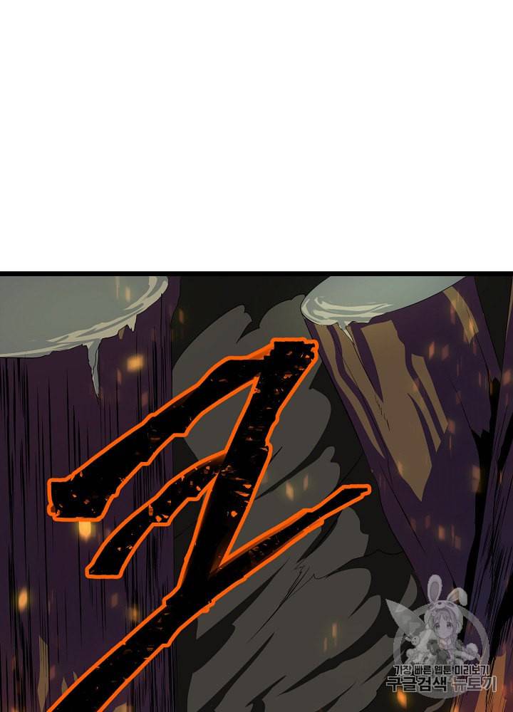 킬 더 히어로 6화 54