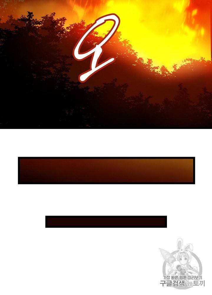킬 더 히어로 6화 62