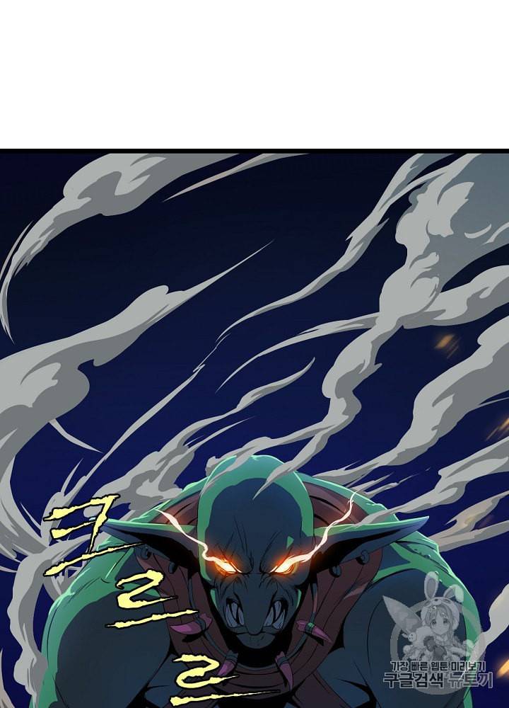 킬 더 히어로 6화 74