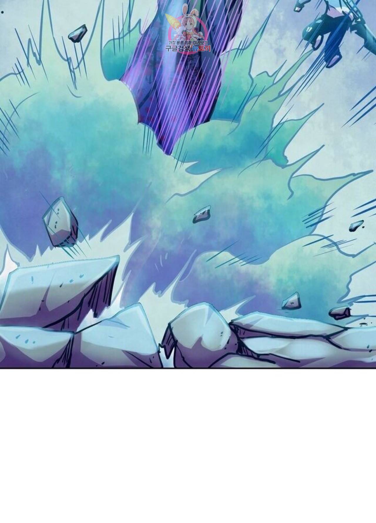 블러디발렌타인:인류종말  216화 211화 10