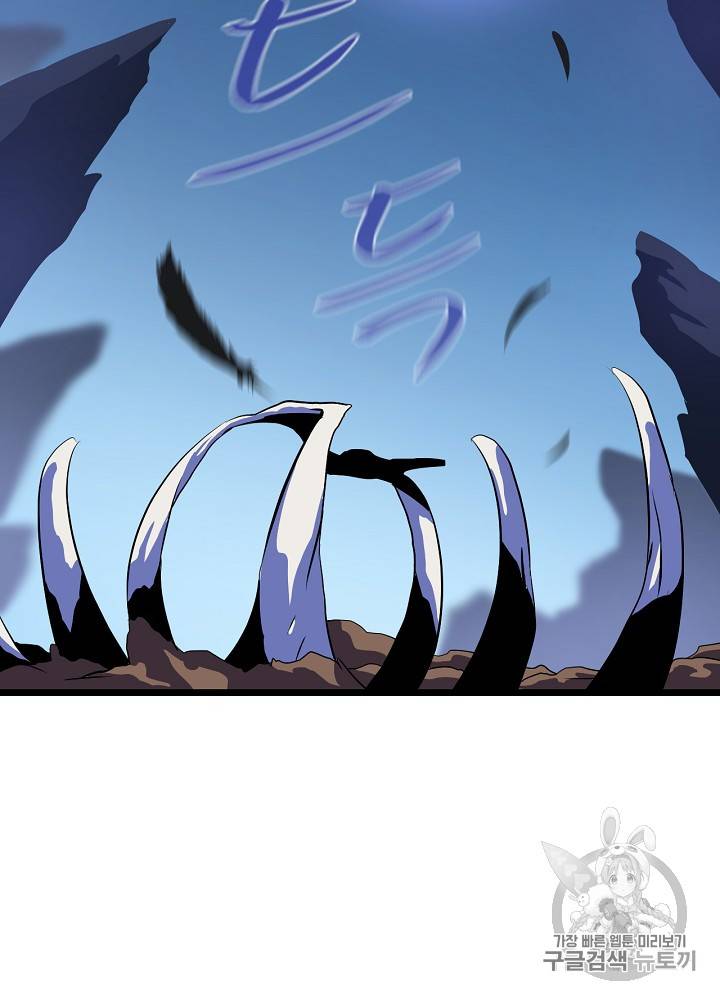 킬 더 히어로 9화 102