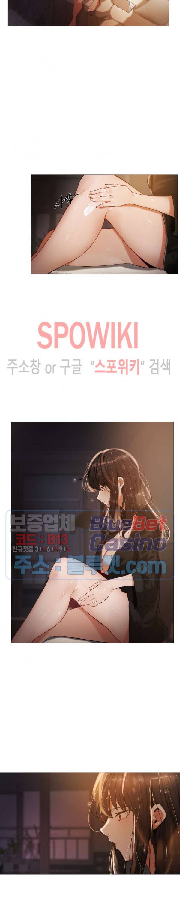 퇴근, 할 거야? 17화 2