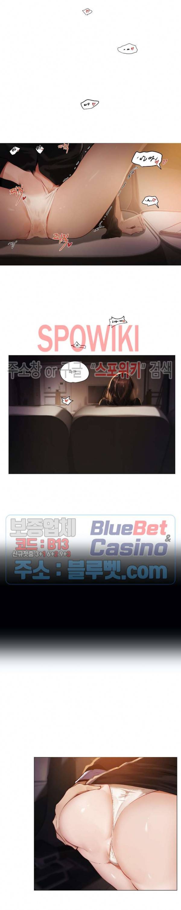 퇴근, 할 거야? 17화 4