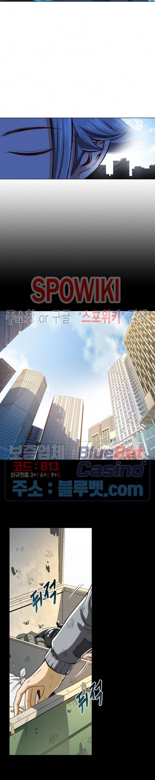 신으로 태어났습니다 175화 15