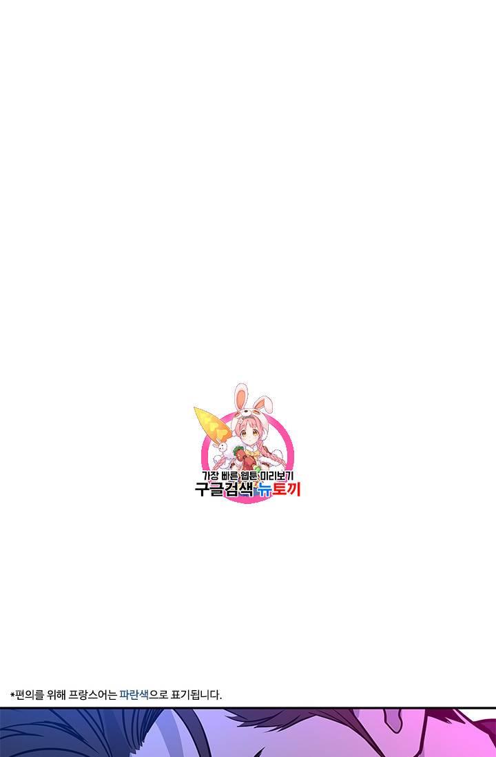 갓 오브 블랙필드 27화 1