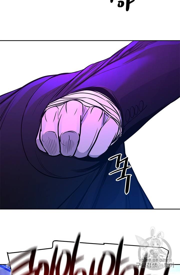 갓 오브 블랙필드 27화 3