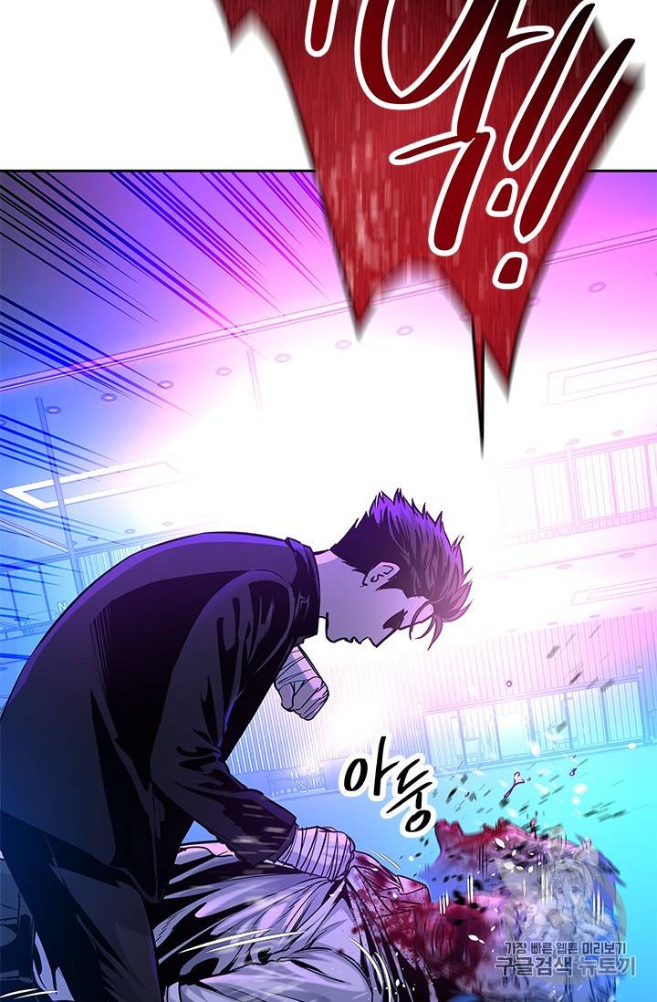 갓 오브 블랙필드 27화 6
