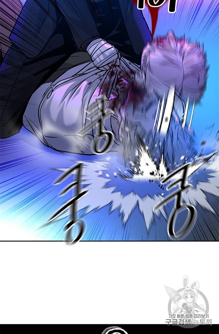 갓 오브 블랙필드 27화 8