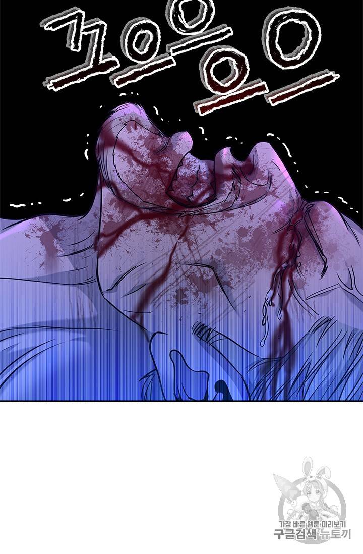 갓 오브 블랙필드 27화 9