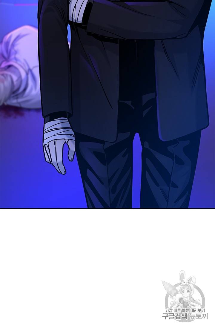 갓 오브 블랙필드 27화 13