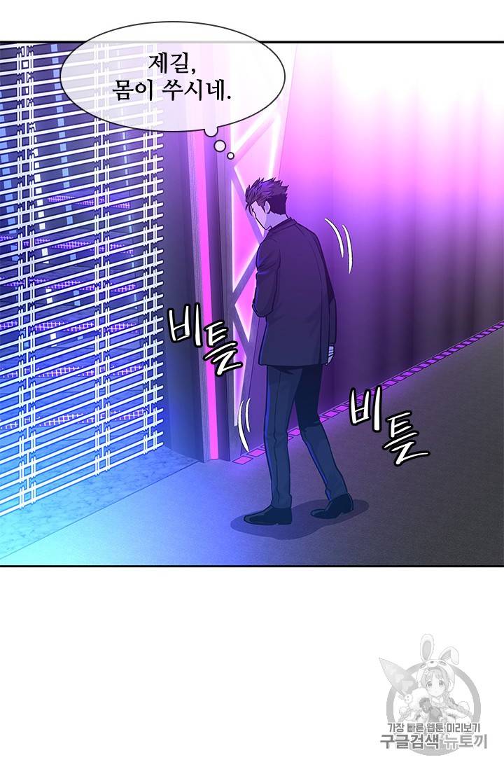 갓 오브 블랙필드 27화 14