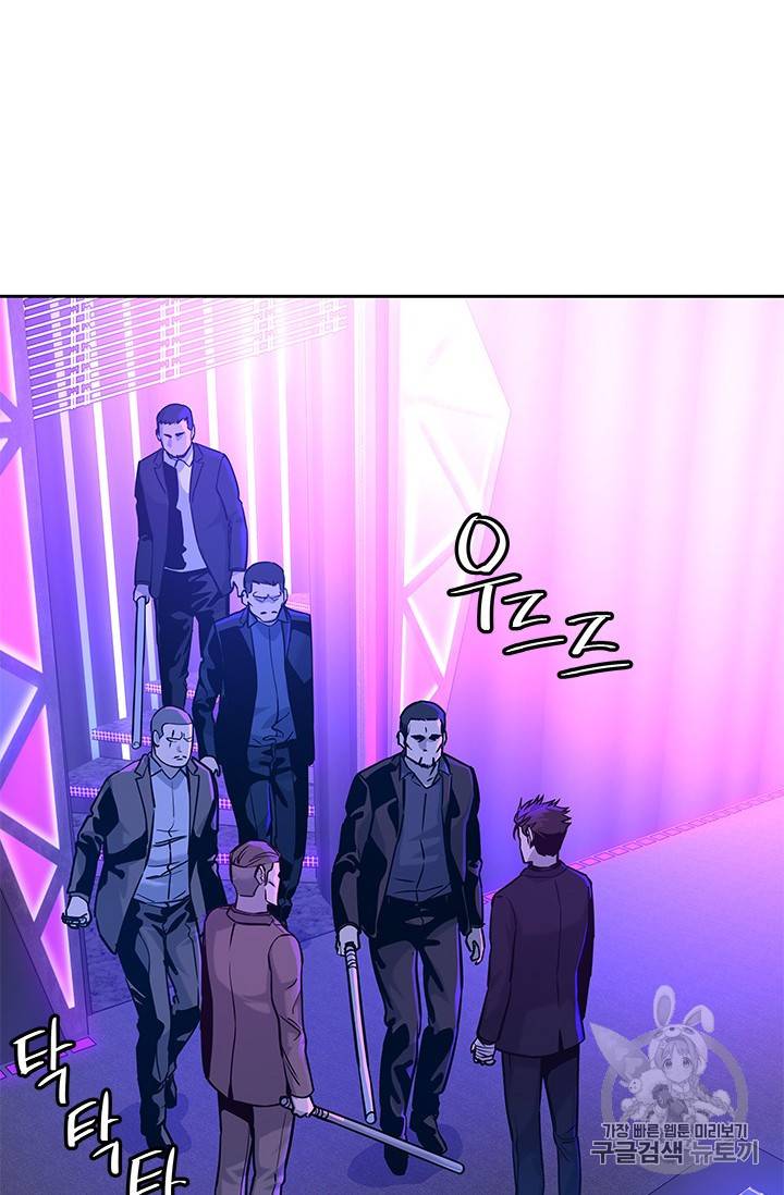 갓 오브 블랙필드 27화 16