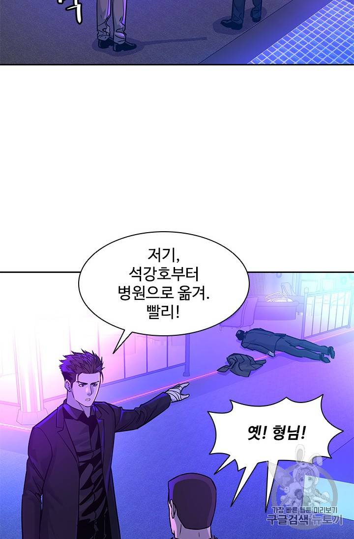 갓 오브 블랙필드 27화 17