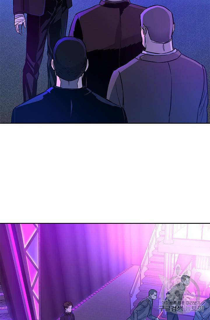 갓 오브 블랙필드 27화 18