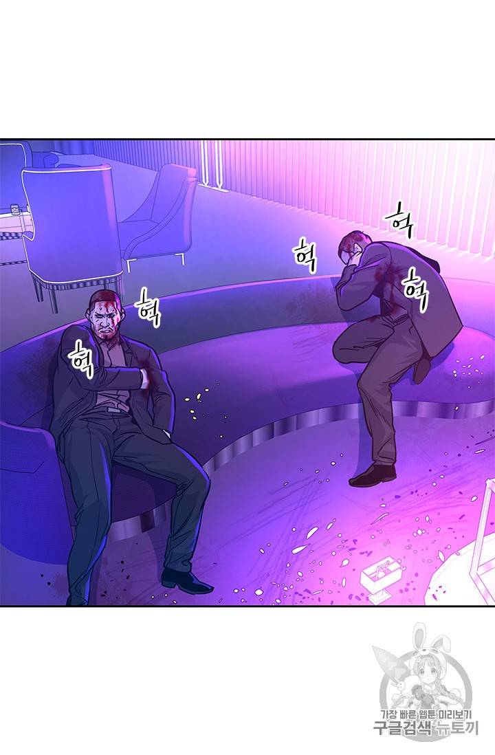 갓 오브 블랙필드 27화 22