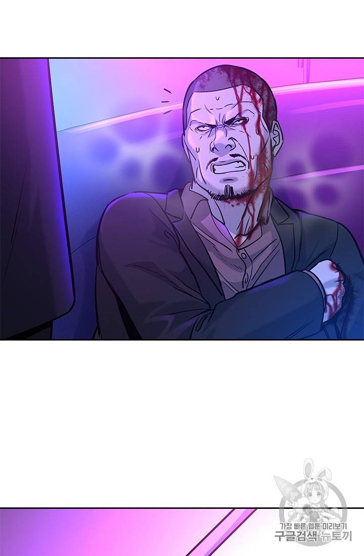 갓 오브 블랙필드 27화 23