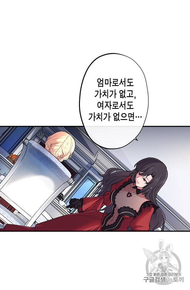 서클 제로의 이세계 용자사업 Re 7화 2