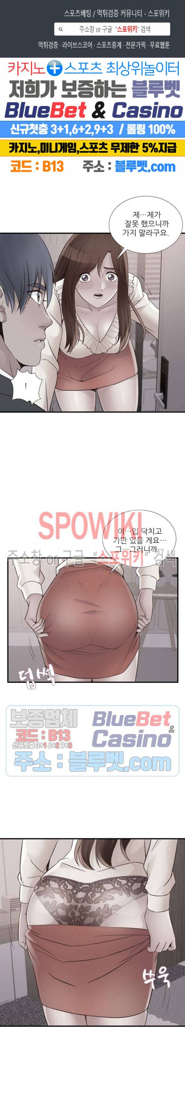 A급 며느리 45화 1