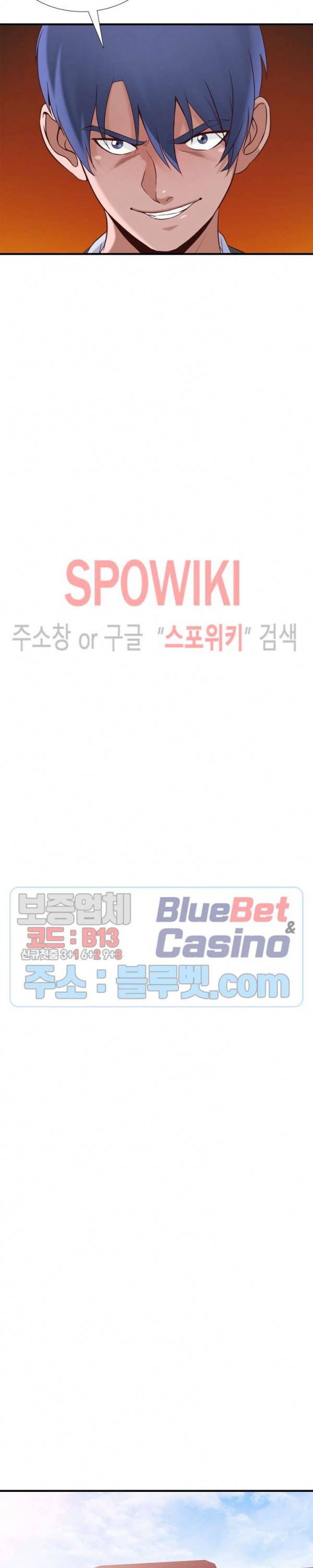 A급 며느리 45화 4