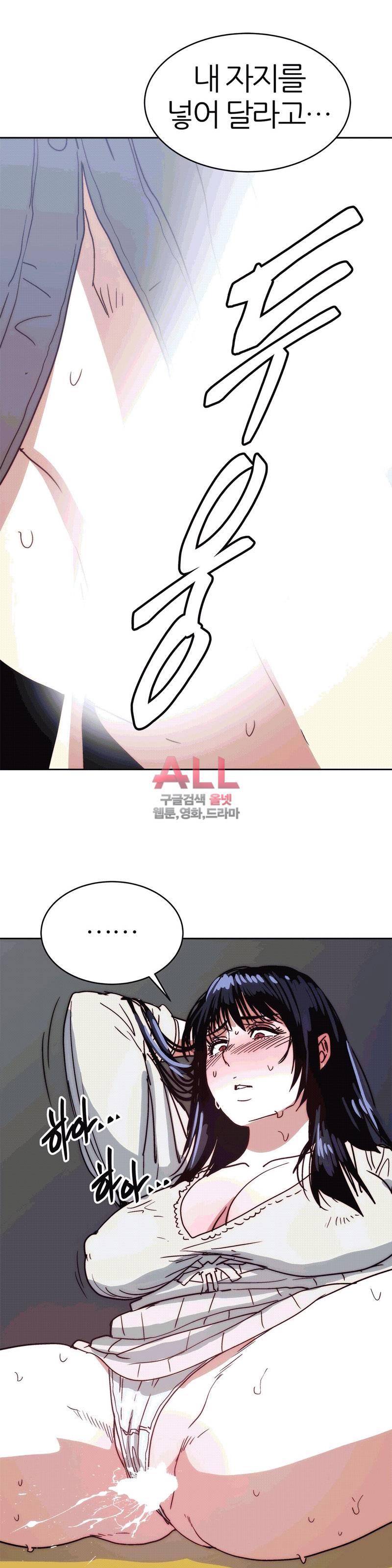 죽이고싶다 35화 3