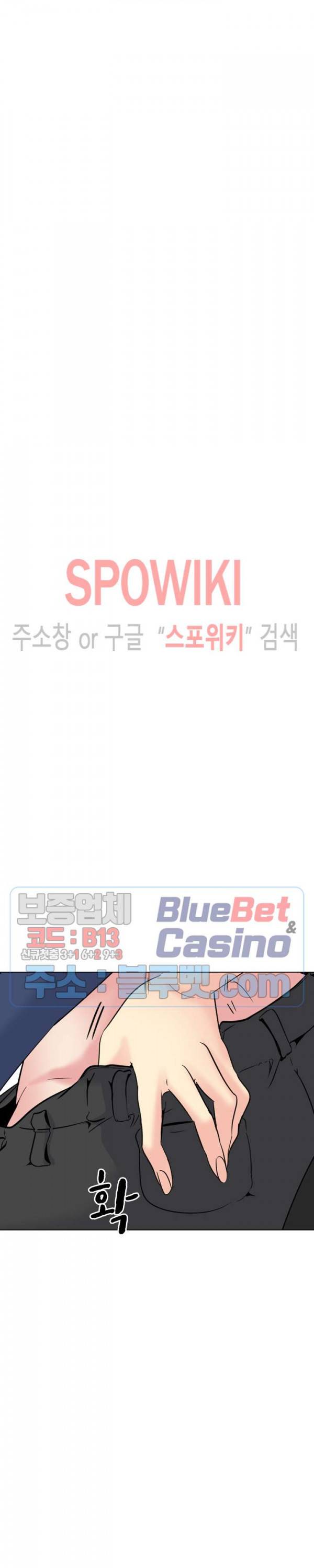 언니의 다이어리 17화 9