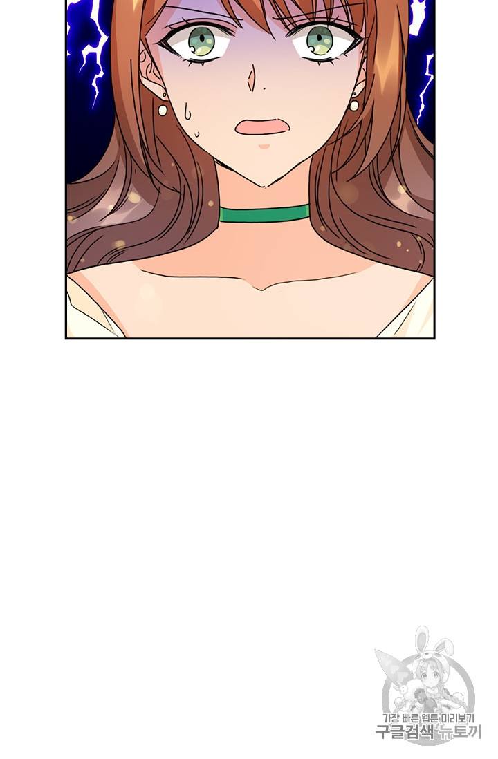 레디메이드퀸 31화 5