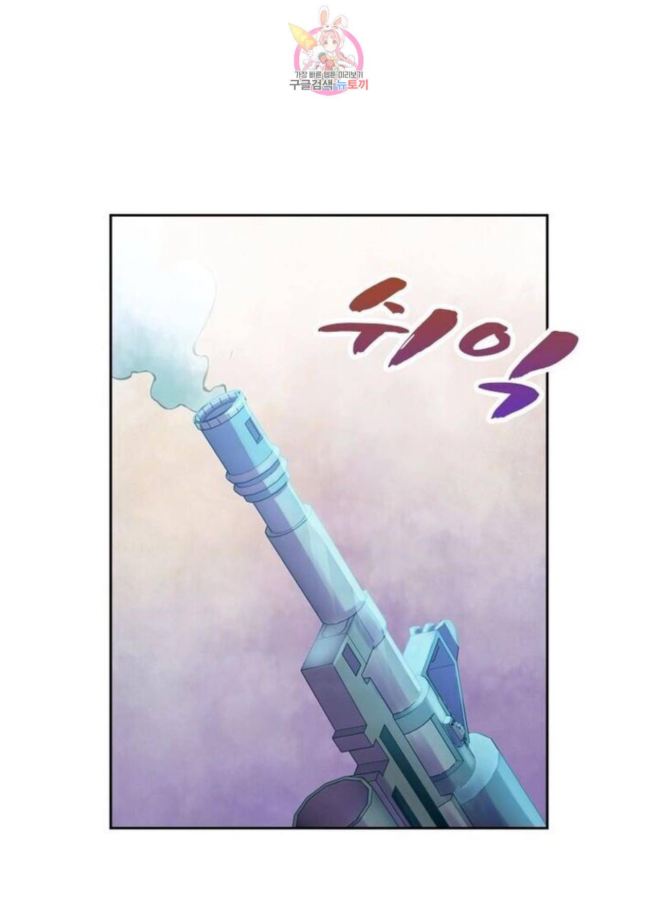 블러디 발렌타인 인류종말  217화 212화 8