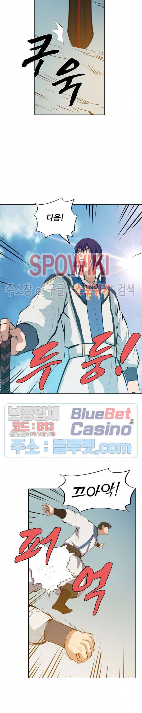 백련성신 181화 22