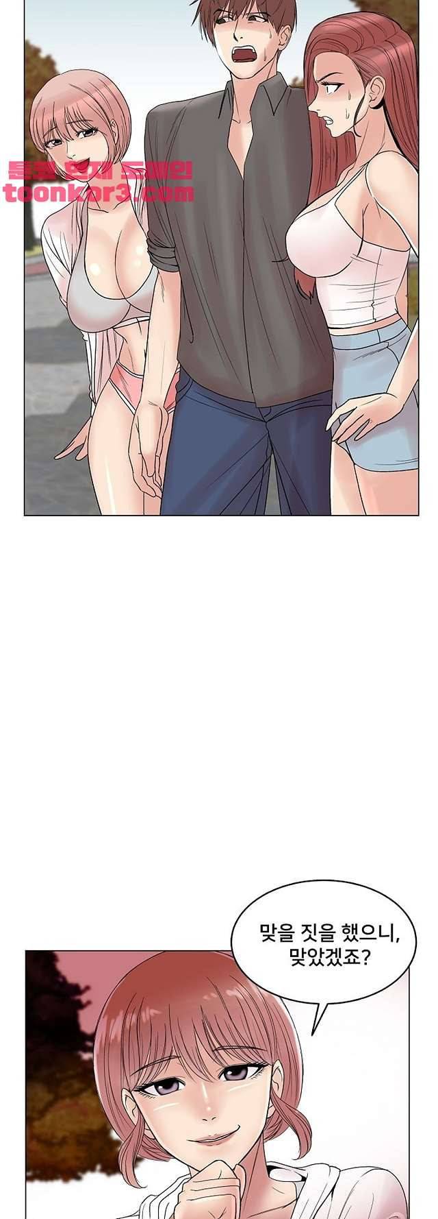 S시그널 18화 2