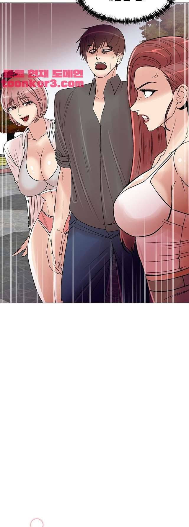 S시그널 18화 4