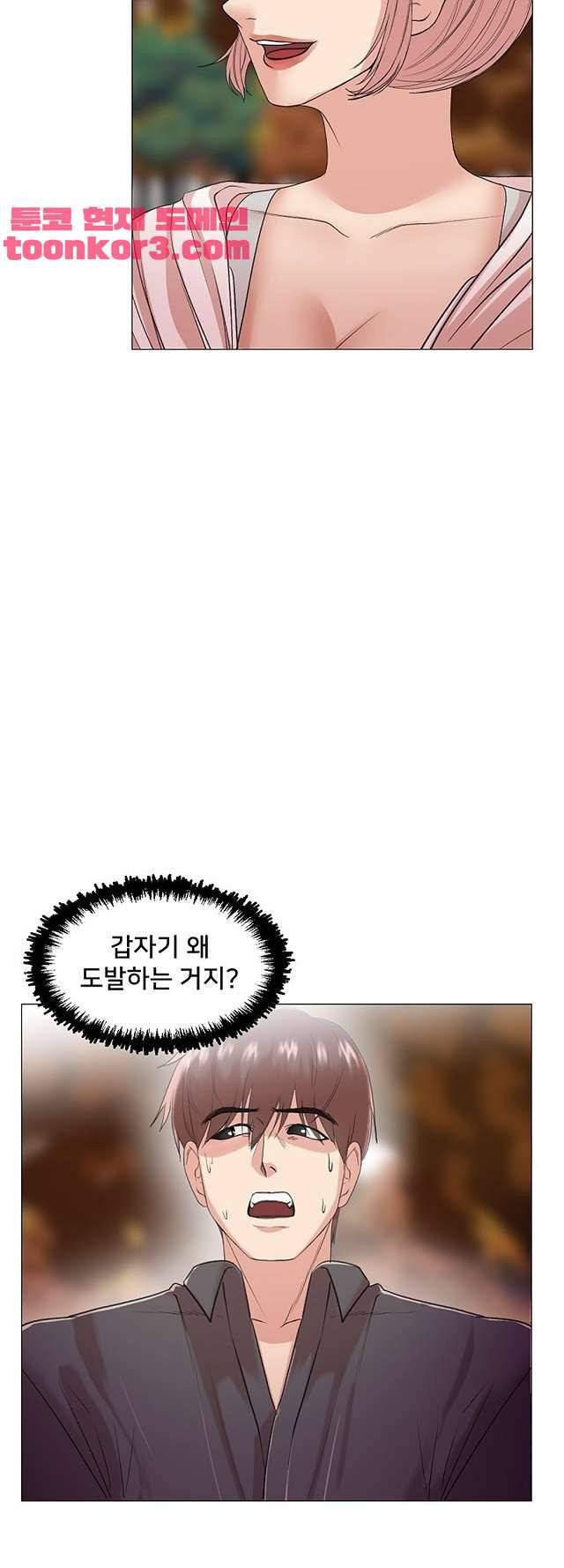 S시그널 18화 8