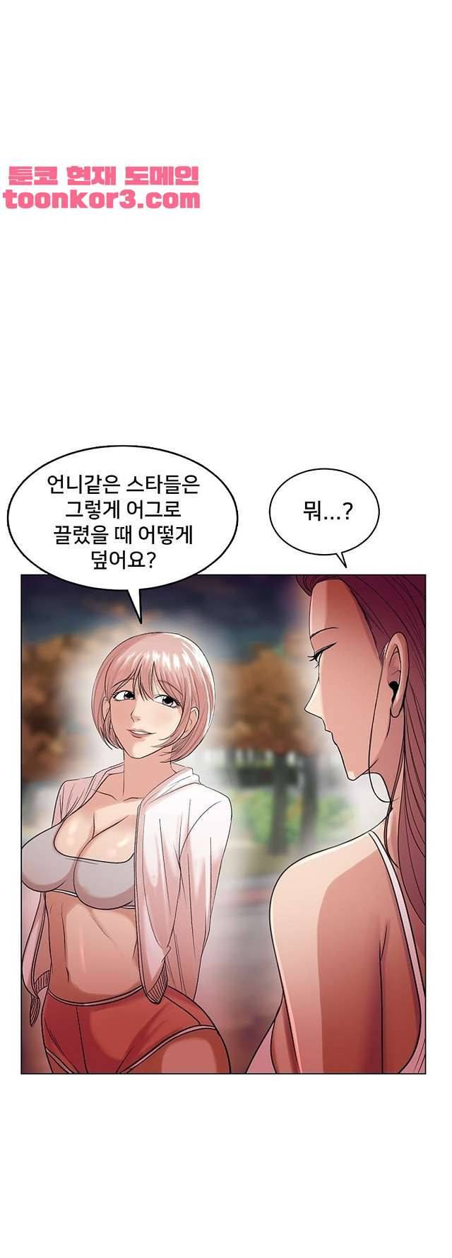 S시그널 18화 9