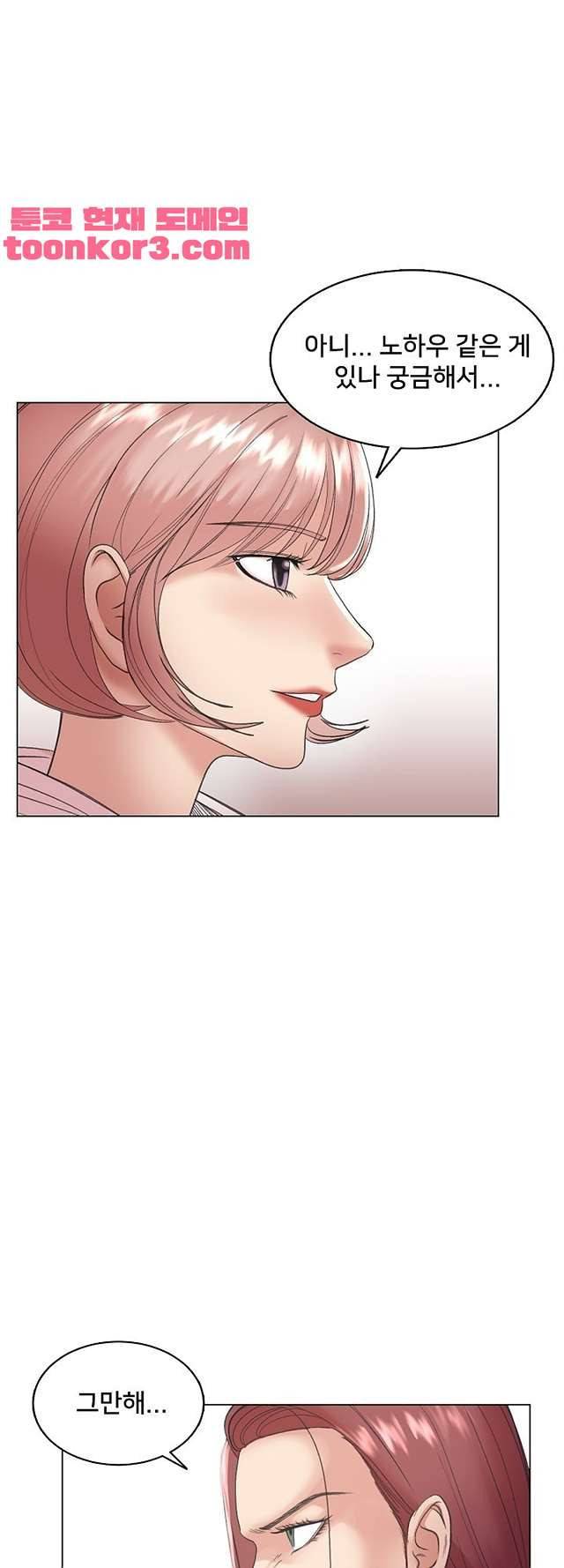 S시그널 18화 10