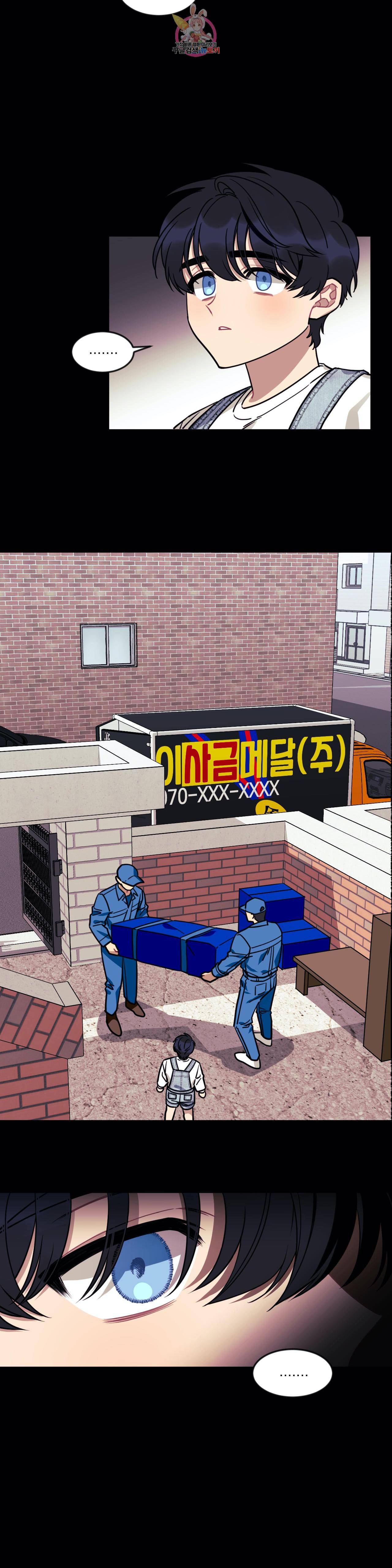 소원을 말해봐! 10화 12