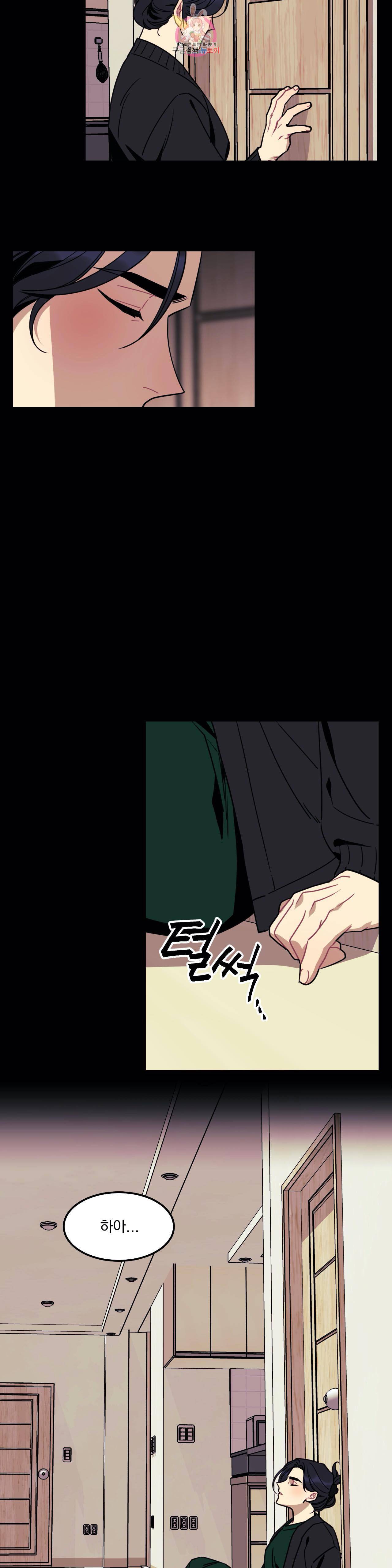소원을 말해봐! 10화 23