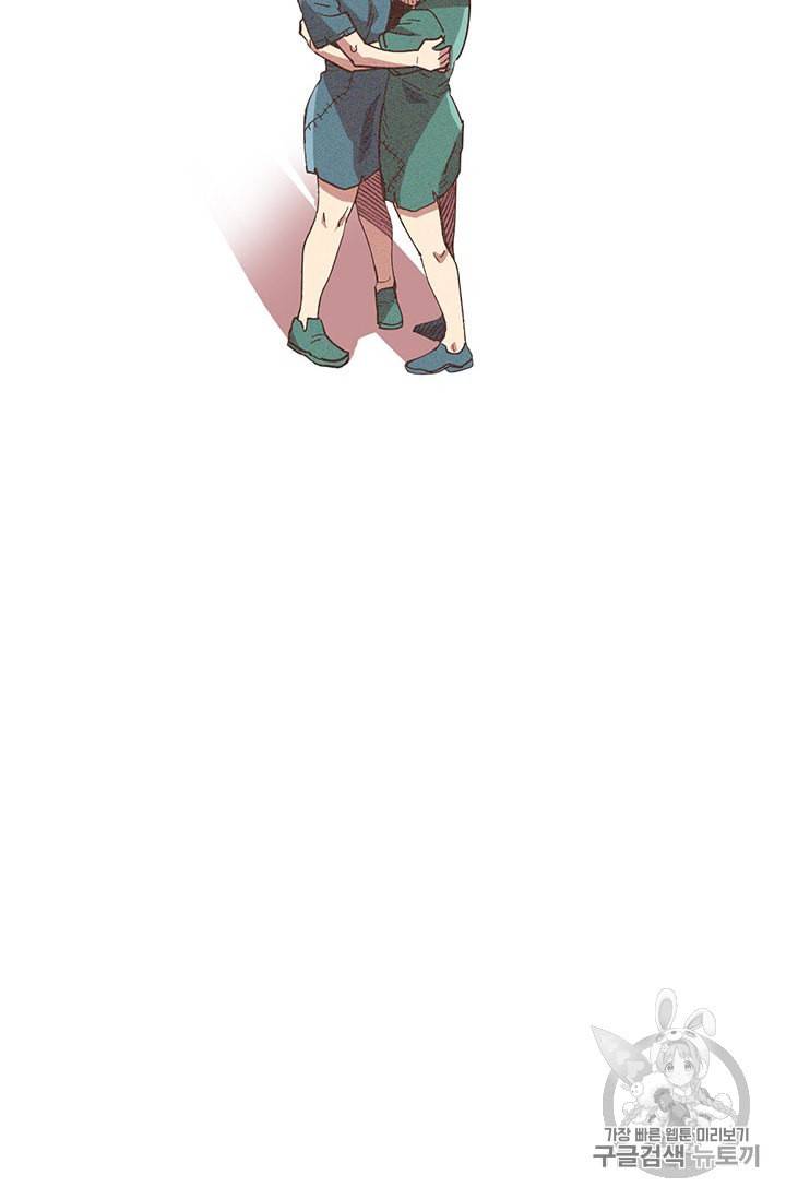 슬레이브 B 8화 6