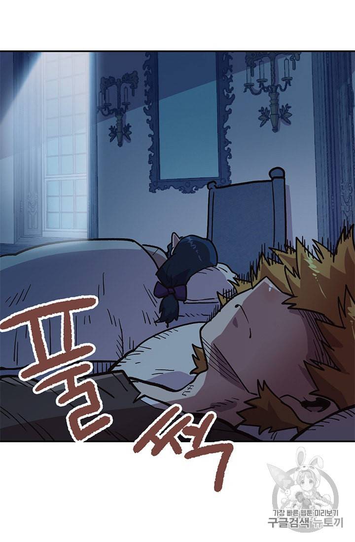 슬레이브 B 8화 8