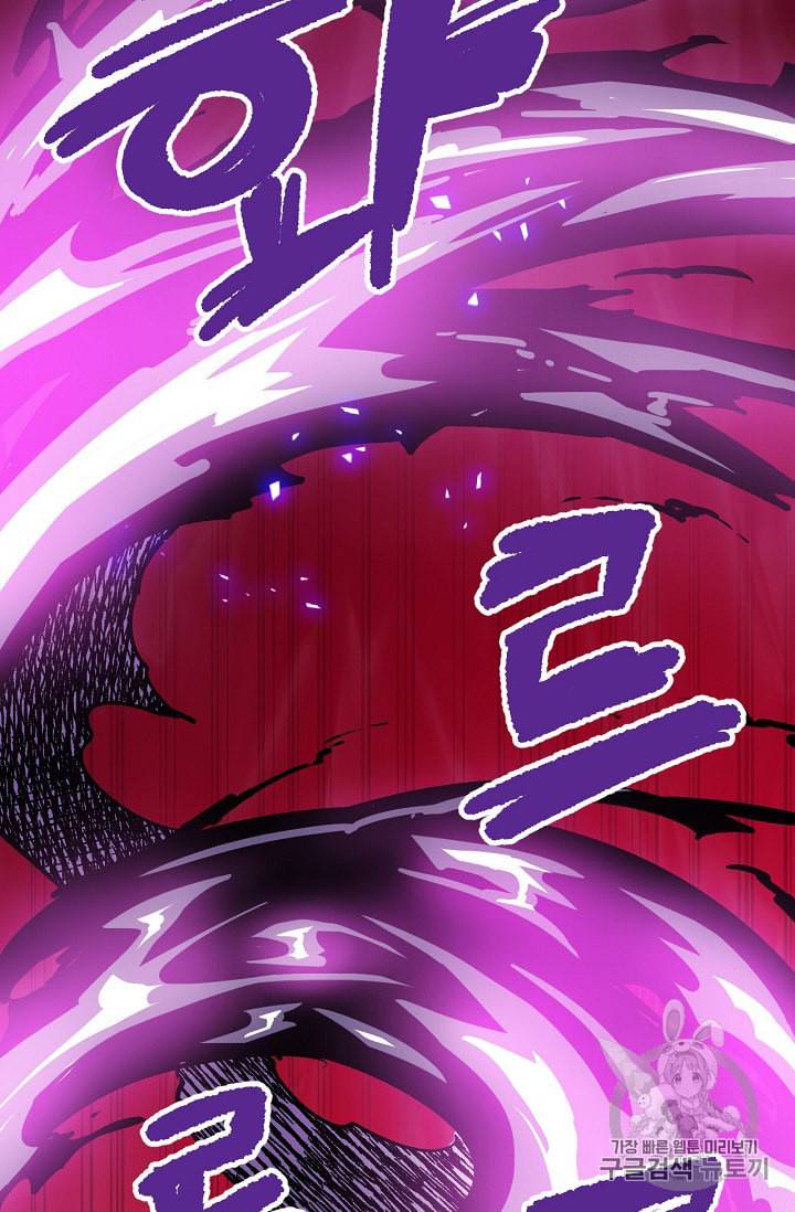 슬레이브 B 8화 35