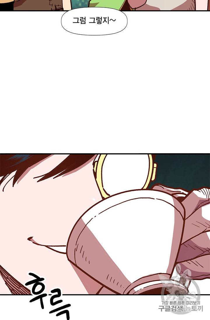 슬레이브 B 8화 51