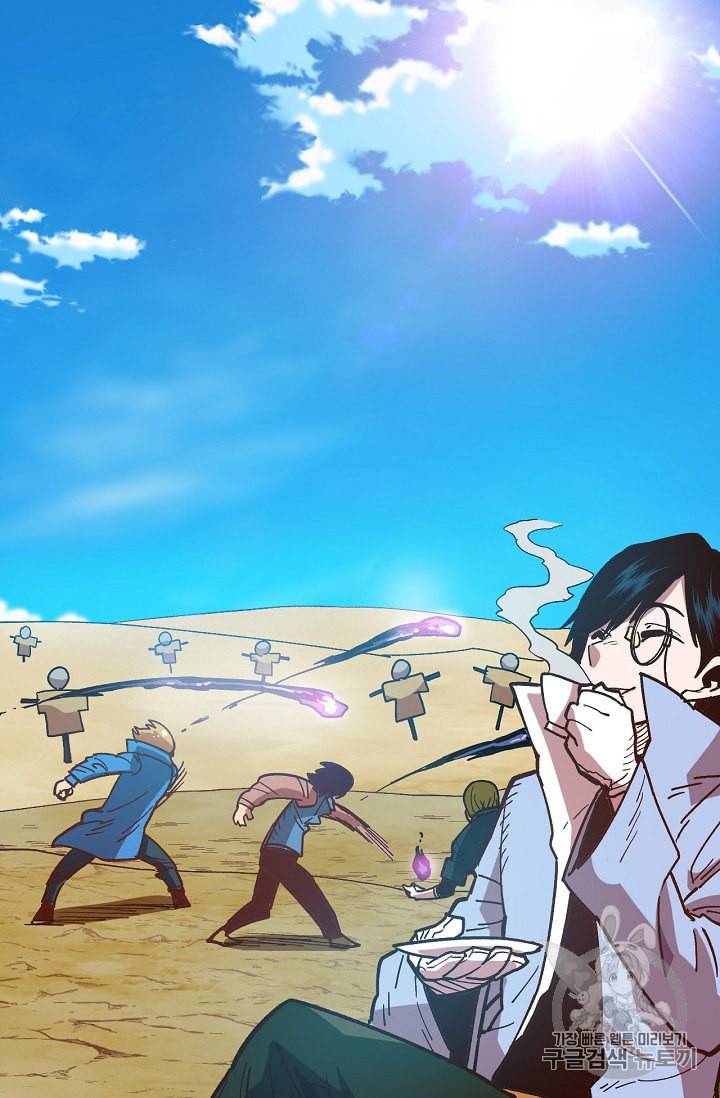 슬레이브 B 8화 73