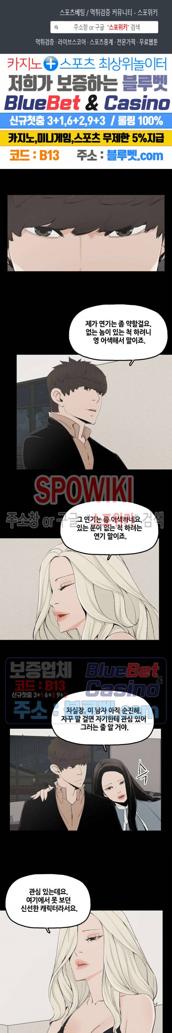 해피 25화 1