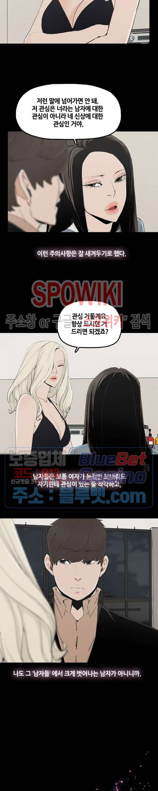 해피 25화 2