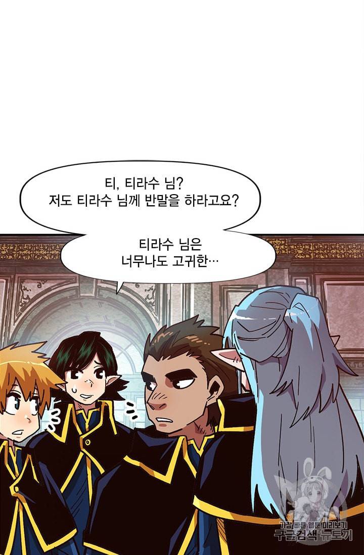 슬레이브 B 12화 7