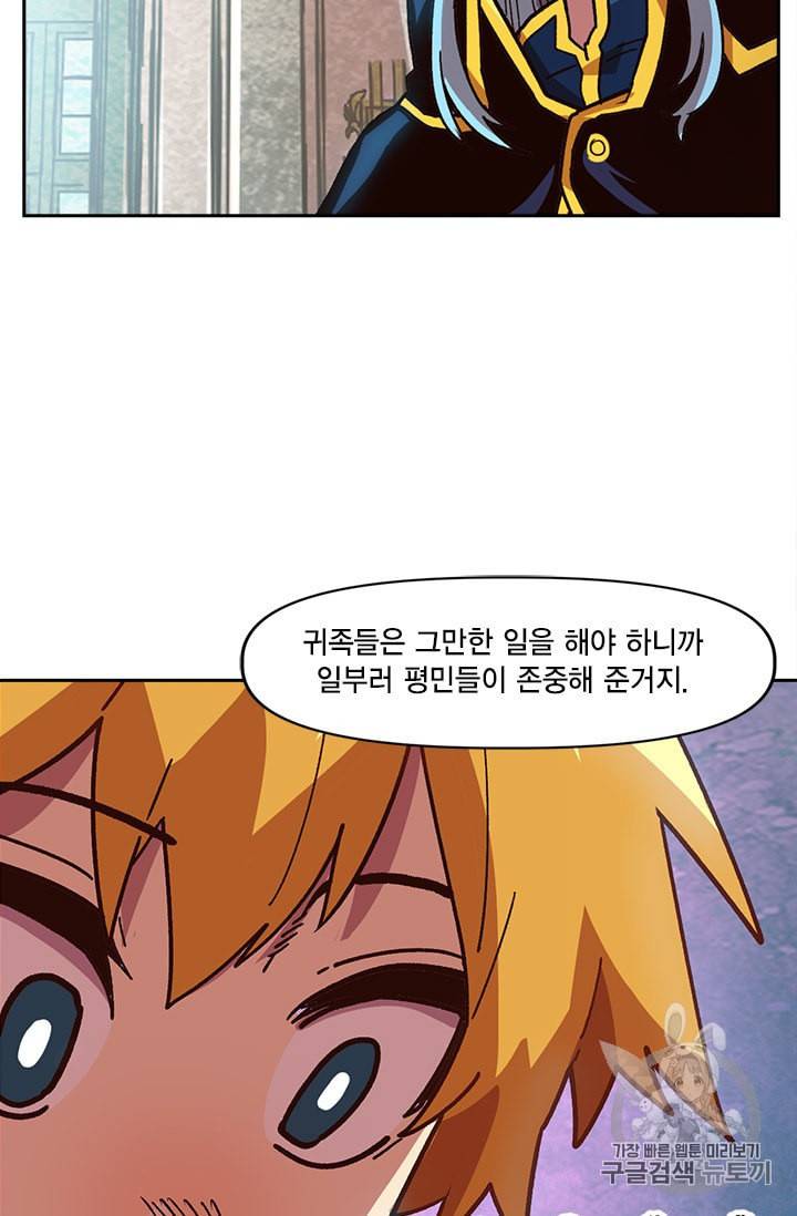 슬레이브 B 12화 9