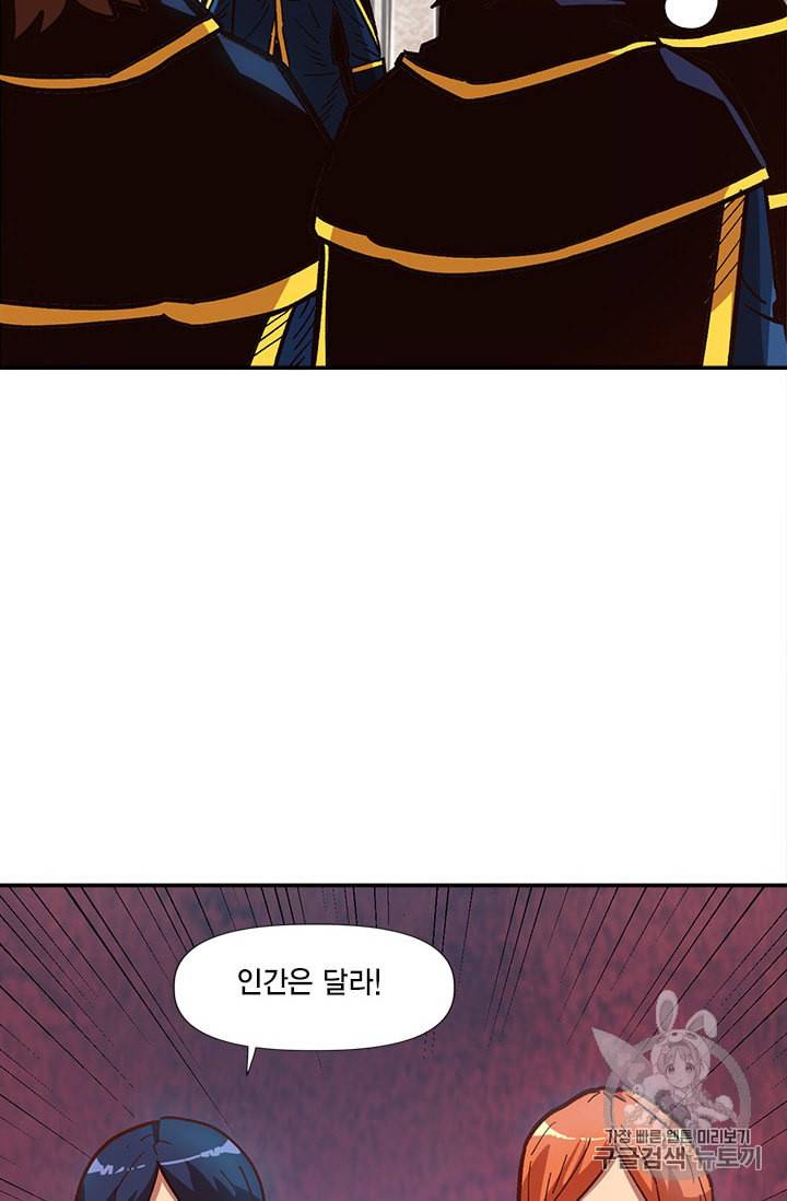 슬레이브 B 12화 11