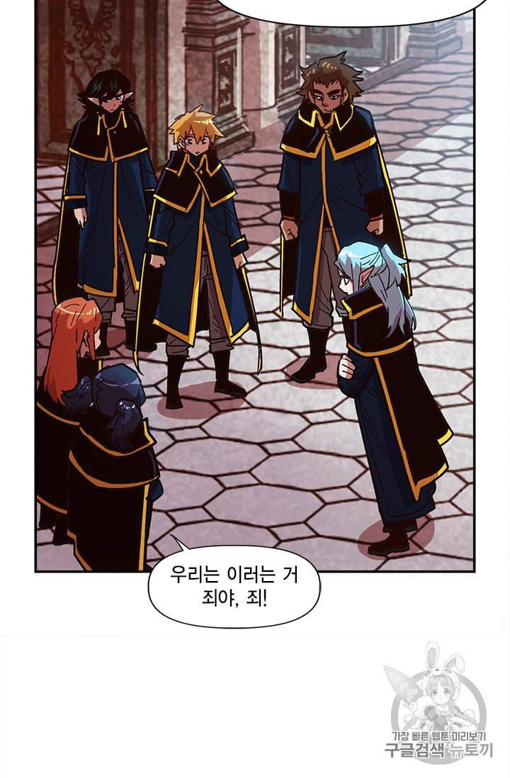 슬레이브 B 12화 13